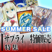 漫画まとめ売り Z/X -Zillions of enemy X- シーツ「春日&ネイ」：【公式